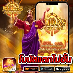 god55 casino
